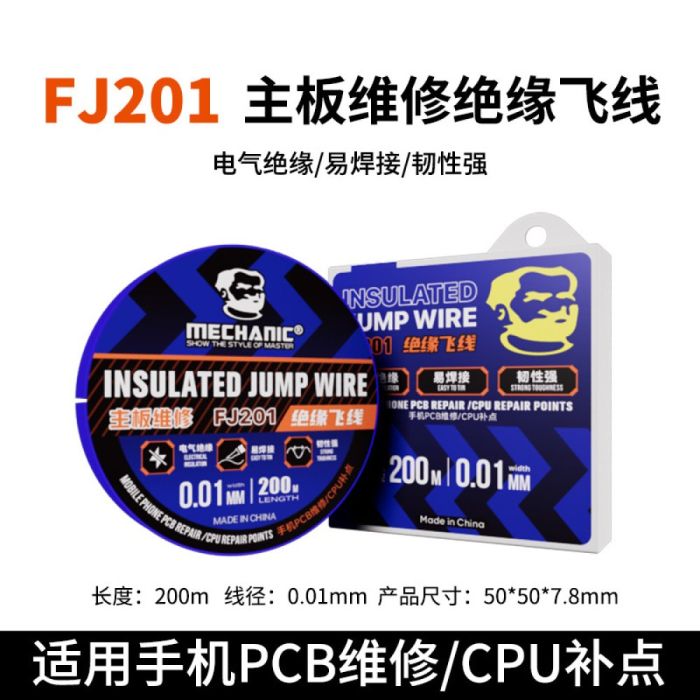 mechanic-fj201_1784057621.jpg