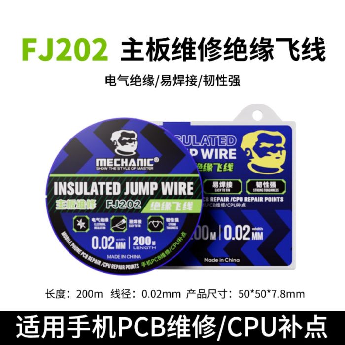 mechanic-fj202_1784057586.jpg