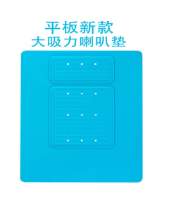 Tapis de maintien sous vide pour tablette