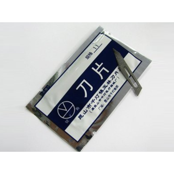 11# Blade/10Pcs/Package