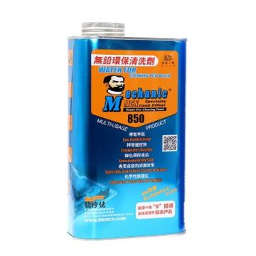MECHANIC Lead-free non-flammable Circuit Board Cleaner 850