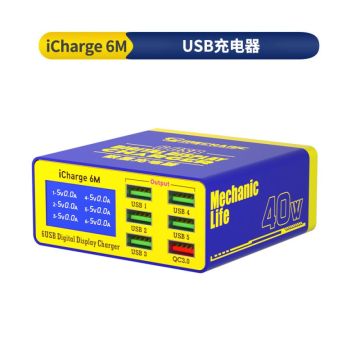 MECHANIC USB Interfaces Quick CharGer LCD iCharge 6M