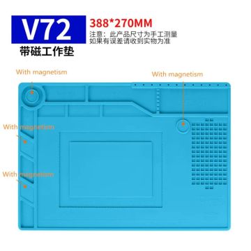 Magnetic high temperature resistant maintenance mat V72