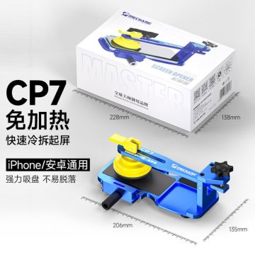 Mechanic Phone Screen Splitter CP7