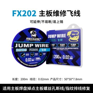 Mechanic Jump Wire FX202