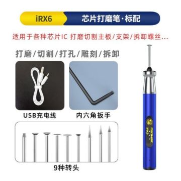 MECHANIC IC Eelectric sanding pen iRX6