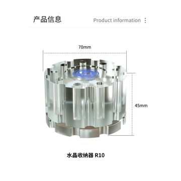 MECHANIC crystal storage R10