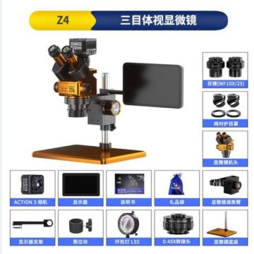 MECHANIC Trinocular Stereo Microscope Robotics Z4