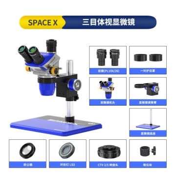 MECHANIC Trinocular Stereo Microscope SUPER X PRO-B11