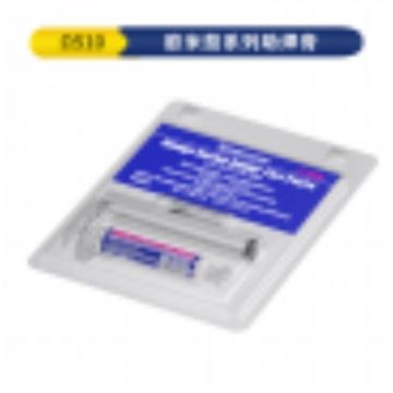 MECHANIC Omega series Solder Flux Paste Ω510