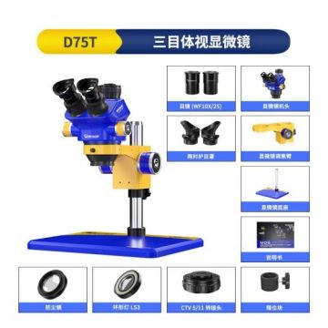 MECHANIC Trinocular Stereo Microscope D75T-B11