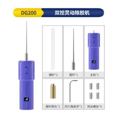 MECHANIC double- control flexible glue remover DG200
