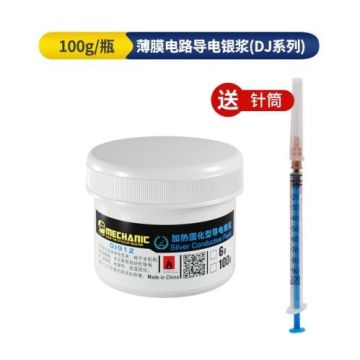 MECHANIC high- purity conductive silver paste DJ912