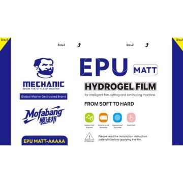 EPU EPU HD-AAAAA