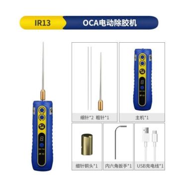 OCA MECHANIC OCA Electric Glue Remover IR13