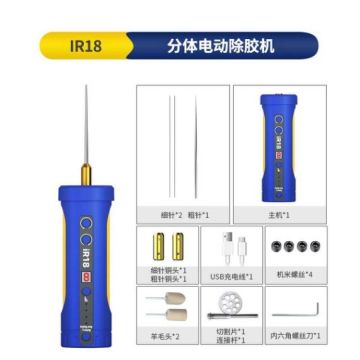 Mechanic Split Electric Glue Remover iR18