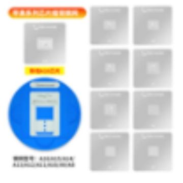 (7 ) MECHANIC QualcoMM Series IC stencil (7pcs) MagTin