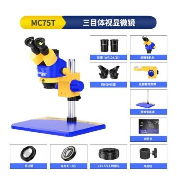 MECHANIC Trinocular Stereo Microscope MC75T-B11