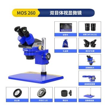 MECHANIC Industrial binocular stereo microscope MOS260-B11