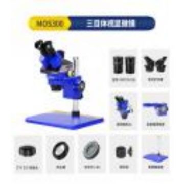 MECHANIC Trinocular Stereo Microscope MOS300-B11