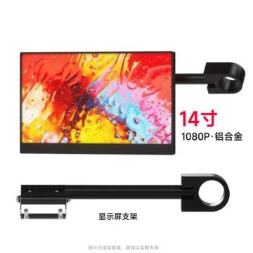 14 MECHANIC HD 14- inch display P140