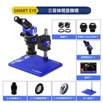 MECHANIC Trinocular Stereo Microscope Robotics6560T-