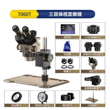 MECHANIC Trinocular Stereo Microscope Robotics7060T-