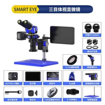 MECHANIC Trinocular Stereo Microscope Robotics Z4
