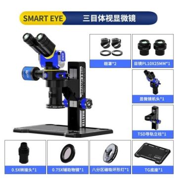 Mechanic Parallel Light Microscope SE7045-TGSD