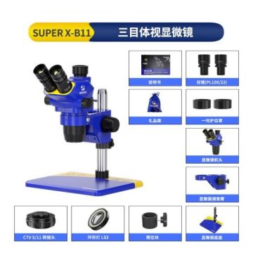 MECHANIC Trinocular Stereo Microscope Super X-iMat Air