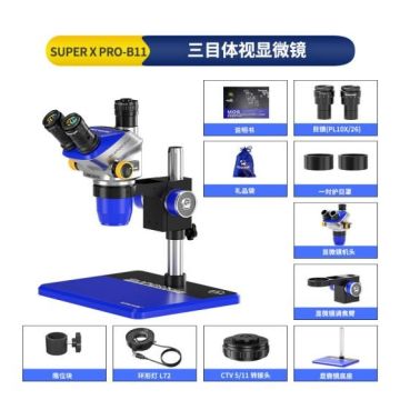 MECHANIC Trinocular Stereo Microscope SUPER X PRO-B11