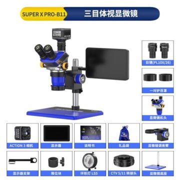 MECHANIC Trinocular Stereo Microscope SUPER X PRO-TSD
