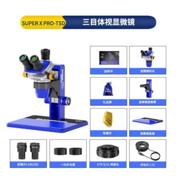 MECHANIC Trinocular Stereo Microscope Super XS-B3