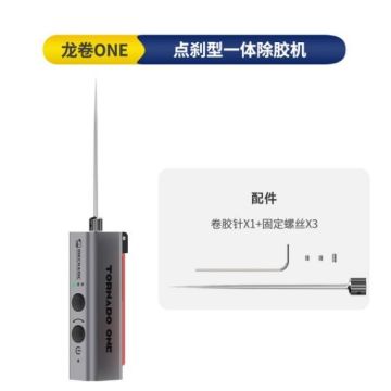 MECHANIC Electric glue remover Tornado ONE