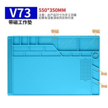 -B Mechanic Silicone Pad-B V78
