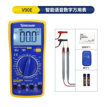 [ / ] MECHANIC Voice Broadcast multimeter [English broadcast] V90E
