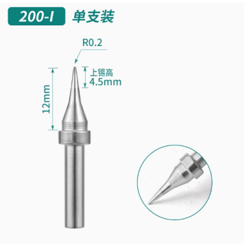 QUICK 203H soldering I tip