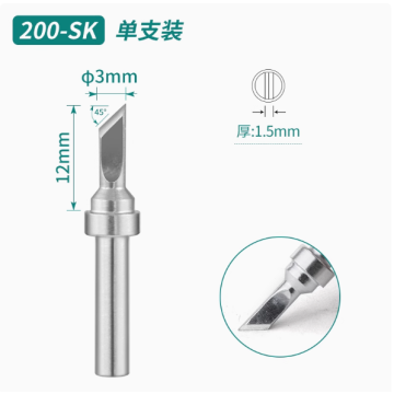 QUICK 203H Soldering Tip/SKTip