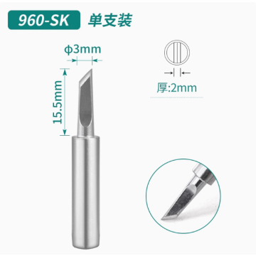 QUICK 936 Soldering Tip/SKTip