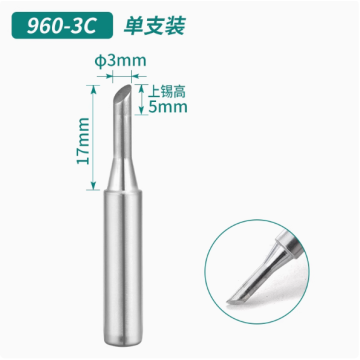 QUICK 936 Soldering Tip/3CTip/ with Package