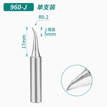 QUICK 936 Soldering Tip/IS Tip/ with Package