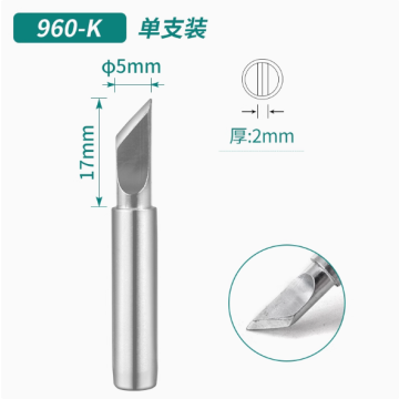 QUICK 936 Soldering Tip/KTip