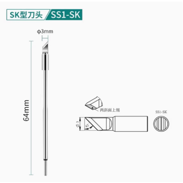 QUICK TS1 soldering tip/SS1-SK
