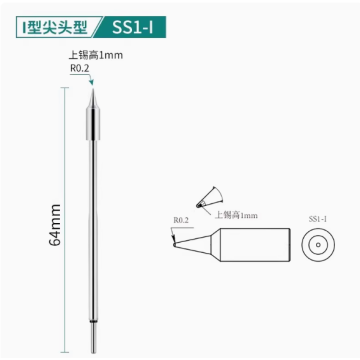 QUICK TS1 soldering tip/SS1-I