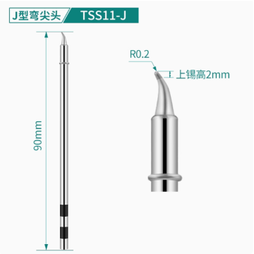 QUICK TS11 soldering tip/TSS11-J