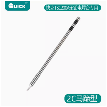 QUICK TS1200A Soldering iron head / 2C head