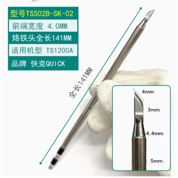QUICK TS1200A soldering tip/TSS02B-SK-02