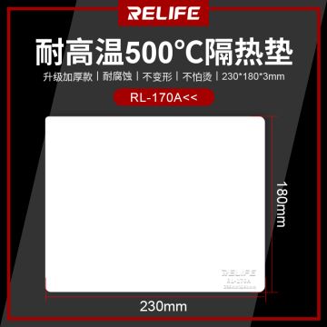 RELIFE RL-170A High temperature heat insulation pad type A/230x180