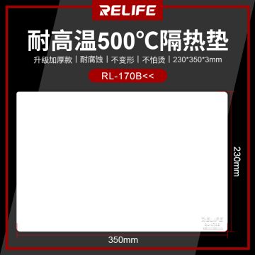 RELIFE RL-170B High temperature heat insulation pad type B/350x230