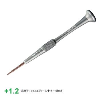 RELIFE RL-721 Precision Screwdriver/+1.2